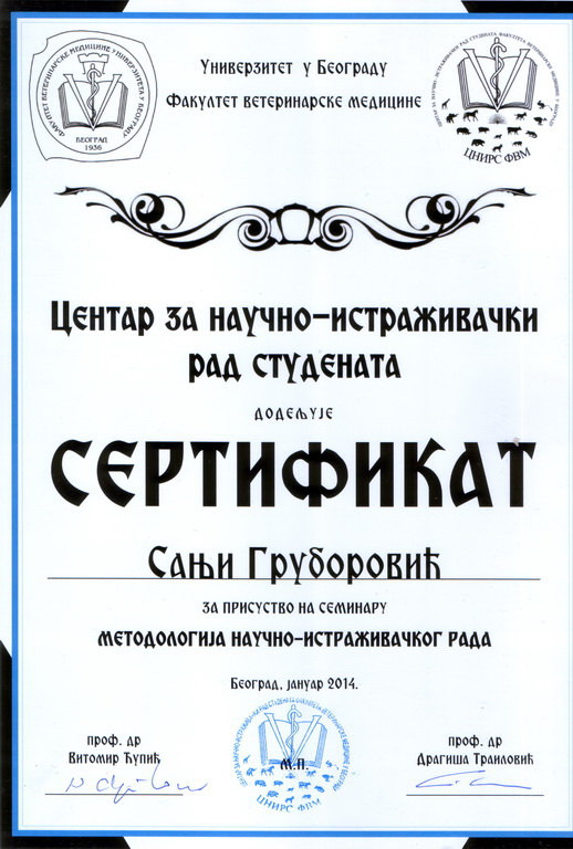 (14.01.2014. РС, Београд) Методологија писања научно-истраживачких радова
